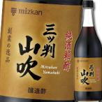 mitsu can оригинальный sake . уксус три tsu штамп гора дуть 900ml×1 кейс ( все 6шт.@) бесплатная доставка 