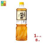 mitsu can для бизнеса дзюнмаи сакэ уксус 1L×1 кейс ( все 8шт.@) бесплатная доставка 