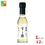 mitsu can Special класс суши-уксус рис уксус белый . покрой 150ml бутылка ×1 кейс ( все 1 2 шт ) бесплатная доставка 