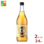 mitsu can дзюнмаи сакэ уксус золотой .900ml бутылка ×2 кейс ( все 24шт.@) бесплатная доставка 