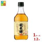 mitsu can дзюнмаи сакэ уксус золотой .500ml бутылка ×1 кейс ( все 1 2 шт ) бесплатная доставка 