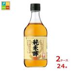 mitsu can дзюнмаи сакэ уксус золотой .500ml бутылка ×2 кейс ( все 24шт.@) бесплатная доставка 