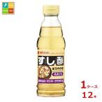 ミツカン すし酢 あまくち360ml×1ケース（全12本） 送料無料