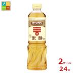 mitsu can рис уксус 800ml×2 кейс ( все 24шт.@) бесплатная доставка 