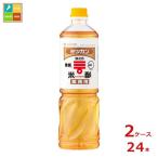 mitsu can рис уксус ..1L×2 кейс ( все 24шт.@) бесплатная доставка 