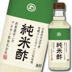 ma LUKA n дзюнмаи сакэ уксус ( premium )360ml×2 кейс ( все 24шт.@) бесплатная доставка 