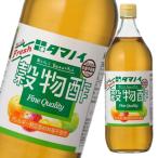 tamanoi уксус . предмет уксус 900ml×1 кейс ( все 1 2 шт ) бесплатная доставка 