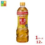tamanoi уксус рис уксус gold пирог 1L×1 кейс ( все 1 2 шт ) бесплатная доставка . покупка 