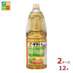 tamanoi уксус здоровый . предмет уксус еда соль без добавок модель 1.8L×2 кейс ( все 1 2 шт ) бесплатная доставка 