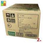 tamanoi уксус здоровый . предмет уксус .. круг большой 20L сумка in box × 2 шт * кок. как раз нет бесплатная доставка 