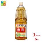 tamanoi уксус здоровый рис уксус 1.8L×1 кейс ( все 6шт.@) бесплатная доставка 