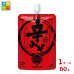 マルコメ 辛みそ100gパウチ×1ケース（全60本）送料無料 爆買