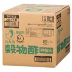 o жесткий k соус . много удача . предмет уксус ( сакэ гиндзё печать ) кий Be тенор 20L× 1 шт. * кок. как раз нет бесплатная доставка 