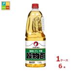 o жесткий k соус . много удача . предмет уксус ( сакэ гиндзё печать ) портативный бутылка 1.8L×1 кейс ( все 6шт.@) бесплатная доставка 