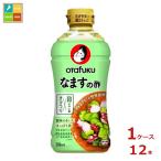 o много удача ... уксус 500ml пластиковая бутылка ×1 кейс ( все 1 2 шт ) бесплатная доставка 
