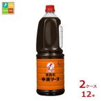 ユニオンソース 業務用中濃ソース1.8L×2ケース（全12本）送料無料