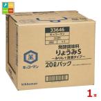 kiko- man ryou .S~ мирин + Kiyoshi sake модель ~20LBIB× 1 шт. * кок. как раз нет бесплатная доставка 