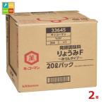 kiko- man ryou .F~ мирин модель ~20LBIB× 2 шт * кок. как раз нет бесплатная доставка 