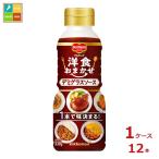  Dell monte западная кухня случайный демиглас 330g×1 кейс ( все 1 2 шт ) бесплатная доставка 