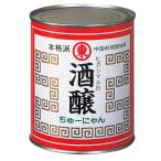 higasi maru sake .(..-...)900g жестяная банка ×2 кейс ( все 24шт.@) бесплатная доставка 