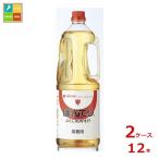 mitsu can ....1.8L портативный домашнее животное ×2 кейс ( все 1 2 шт ) бесплатная доставка 