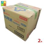 mitsu can сакэ для приготовления пищи 10L× 2 шт * кок. как раз нет бесплатная доставка 