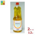 mitsu can departure . приправа кулинария вино модель 1.8L домашнее животное ×2 кейс ( все 1 2 шт ) бесплатная доставка 