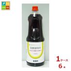 mitsu can departure . приправа кулинария красный вино модель 1.8L домашнее животное ×1 кейс ( все 6шт.@) бесплатная доставка 