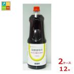 mitsu can departure . приправа кулинария красный вино модель 1.8L домашнее животное ×2 кейс ( все 1 2 шт ) бесплатная доставка 