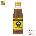 ミツカン LOVERZ たれつゆ にんにく醤