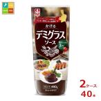  кальмар Riso s... демиглас для бизнеса 490g×2 кейс ( все 40шт.@) бесплатная доставка 