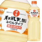  King . структура японский стиль небо страна мирин модель 1L×2 кейс ( все 24шт.@) бесплатная доставка 