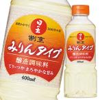  King . структура сломан . мирин модель 400ml×2 кейс ( все 40шт.@) бесплатная доставка 