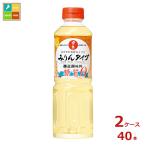  King . структура день. . мирин модель сахар качество Zero 500ml×2 кейс ( все 40шт.@) бесплатная доставка . покупка 