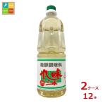  9 -слойный тест . departure . приправа 9 тест Zanmai Kiyoshi sake модель 1.8L портативный домашнее животное ×2 кейс ( все 1 2 шт ) бесплатная доставка 