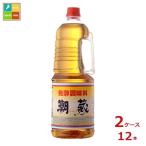  9 -слойный тест . departure . приправа . магазин 1.8L портативный домашнее животное ×2 кейс ( все 1 2 шт ) бесплатная доставка 