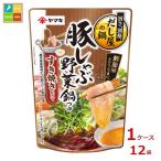  Yamaki свинья ... овощи nabe tsuyu .. жарение покрой 750g×1 кейс ( все 1 2 шт ) бесплатная доставка 