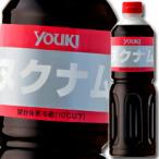 ユウキ ヌクナム1.2kg×1ケース（全6本） 送料無料 爆買