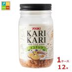 ユウキ カリカリ ココナッツ100g×1ケース（全12本）送料無料 爆買