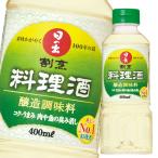  King . структура сломан . сакэ для приготовления пищи 400ml×1 кейс ( все 20шт.@) бесплатная доставка 