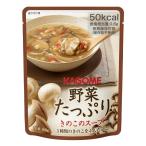 カゴメ野菜たっぷりきのこのスープ1...