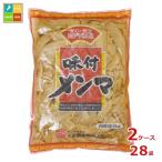  Kyoto .. тест есть men ma1kg пакет ×2 кейс ( все 28шт.@) бесплатная доставка 