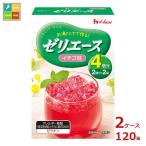  house zeli Ace клубника тест 92g×2 кейс ( все 120шт.@) бесплатная доставка 