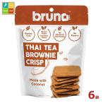  голубой no Chris pi- Thai чай брауни 60g×6 пакет комплект бесплатная доставка 