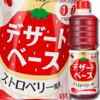 yamasa соевый соус десерт основа клубника способ тест 1L домашнее животное ×2 кейс ( все 1 2 шт ) бесплатная доставка 