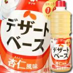 yamasa соевый соус десерт основа .. способ тест 1L домашнее животное ×2 кейс ( все 1 2 шт ) бесплатная доставка 