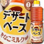 yamasa соевый соус десерт основа ... молоко способ тест 1L домашнее животное ×2 кейс ( все 1 2 шт ) бесплатная доставка 