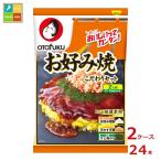 o жесткий k соус окономи . предубеждение комплект (2 порции )120g×2 кейс ( все 24шт.@) бесплатная доставка 