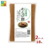 yamak. волна . чай варабимоти 550g×2 кейс ( все 18шт.@) бесплатная доставка 