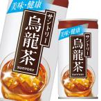 サントリー 烏龍茶190g�